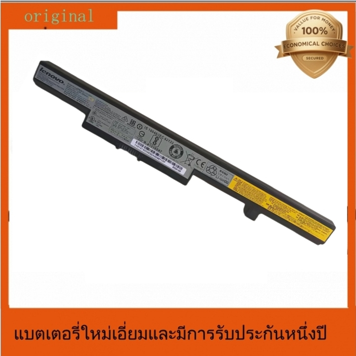 แบตเตอรี่แล็ปท็อป Lenovo IdeaPad สำหรับ M4450 M4450A V4400A L12S4E55 L12M4E55 L13M4A01 L13S4A01 45N1