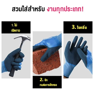 UF 🧤ถุงมือ เคลือบยาวไนไตร / PU ถุงมือไนล่อน ถุงมือกันลื่น ถุงมือกันบาด ถุงมือจับของ ถุงมือไนไตรล์
