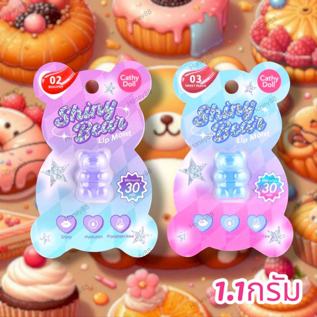 เคที่ดอลล์ ลิปมอยส์ ไชน์นี่แบร์ 1.1 กรัม Cathy Doll Shiny Bear Lip Moist
