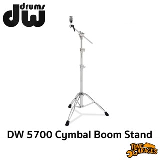 DW Drums 5700 Cymbal Boom Stand ขาตั้งฉาบ บูม