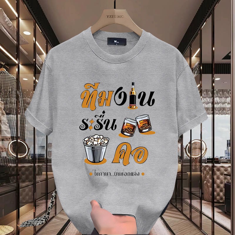 D1091เสื้อยืดแขนสั้น  ผ้านุ่มยืดได้ใส่สบายฯ ลายแฟชั่นนานาชาติ ปลีก-ส่ง ราคา ถูกที่สุด ดีลบีเคเค แกลเลอรีภาพที่ 3