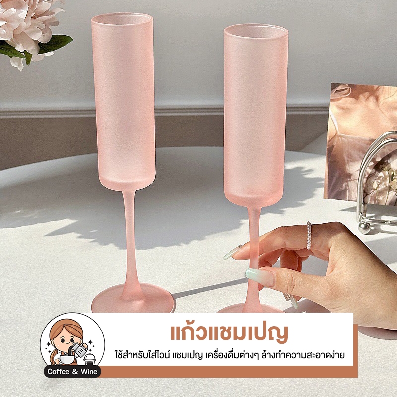 แก้วแชมเปญ แก้วค็อกเทล ขอบปากบาง มีขาจับ สำหรับใส่เครื่องดื่ม แก้วไวน์ แชมเปญ ทนความร้อน แก้วใส่น้ำผลไม้ แก้วทรงสูง