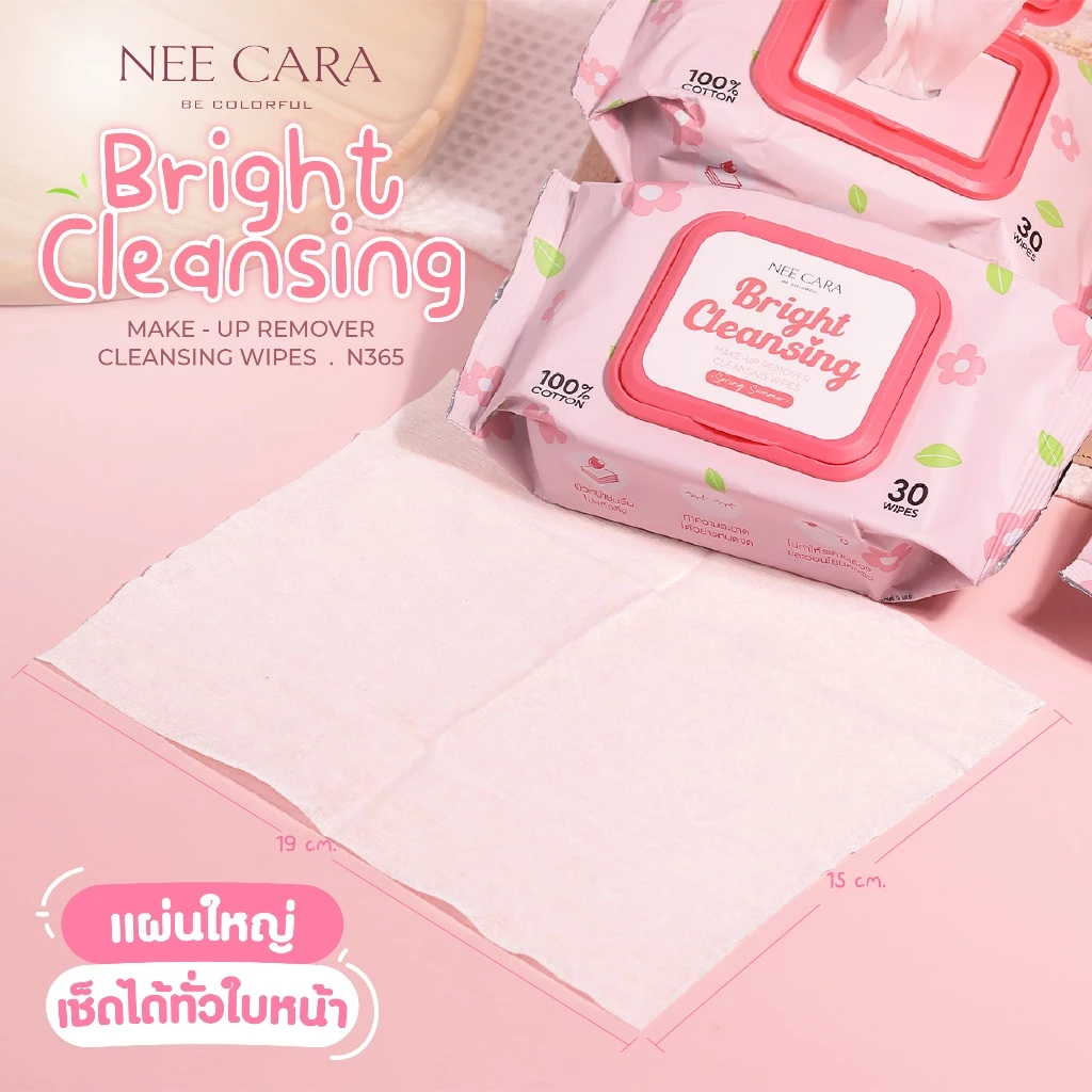 N365 แผ่นเช็ดเครื่องสำอาง Nee Cara Cleansing Makeup Remover 30 แผ่น - รูปที่ 6