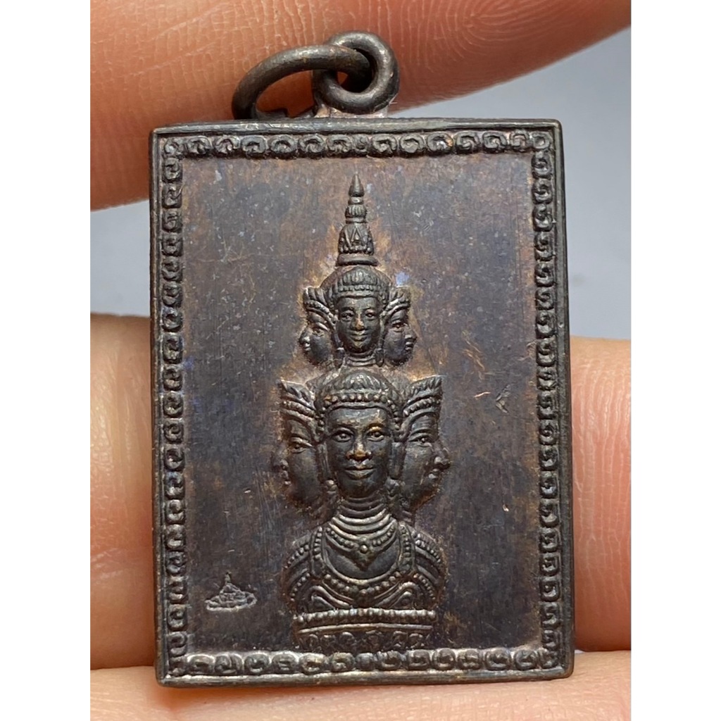 เหรียญแสตมป์องค์พ่อจตุคามรามเทพ รุ่นแรก ปี 2530