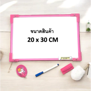 ชุดกระดานไวท์บอร์ด เรืองแสง เขียนได้1ด้าน พร้อมส่ง