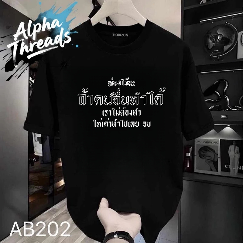 (จัดส่งตลอด 24 ชั่วโมง) เสื้อยืดผ้ามัน รุ่นไฮโลรู้จักที่ต่ำที่สูง Hi-Lo COTTON100 #G1 - รูปที่ 5