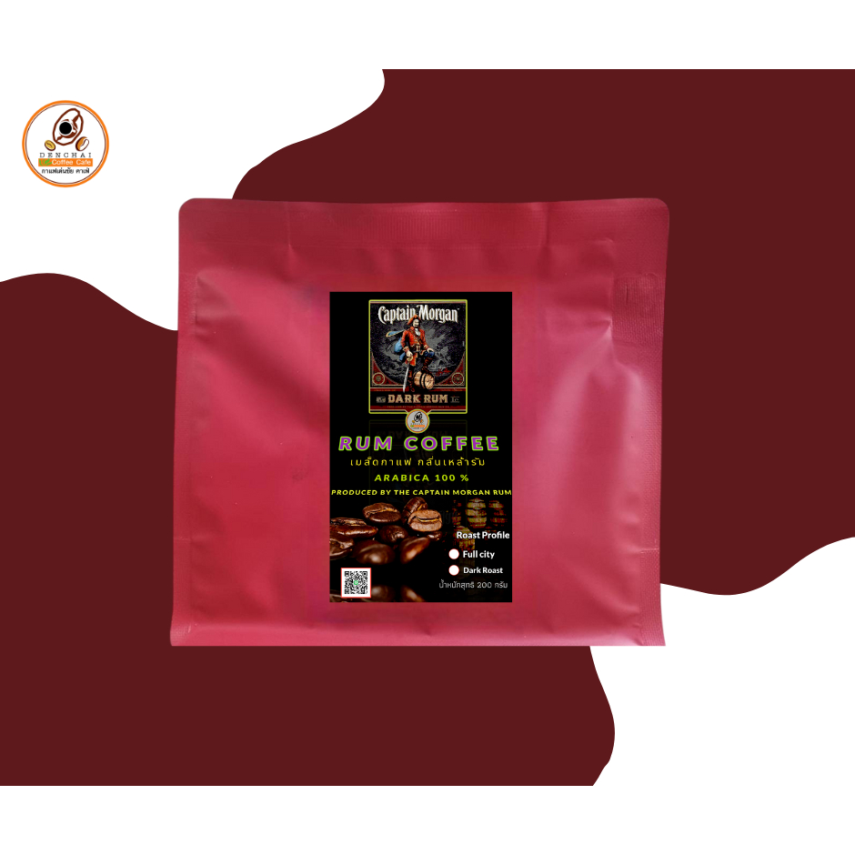 เมล็ดกาแฟคั่ว หมักด้วยเหล้ารัม captain morgan