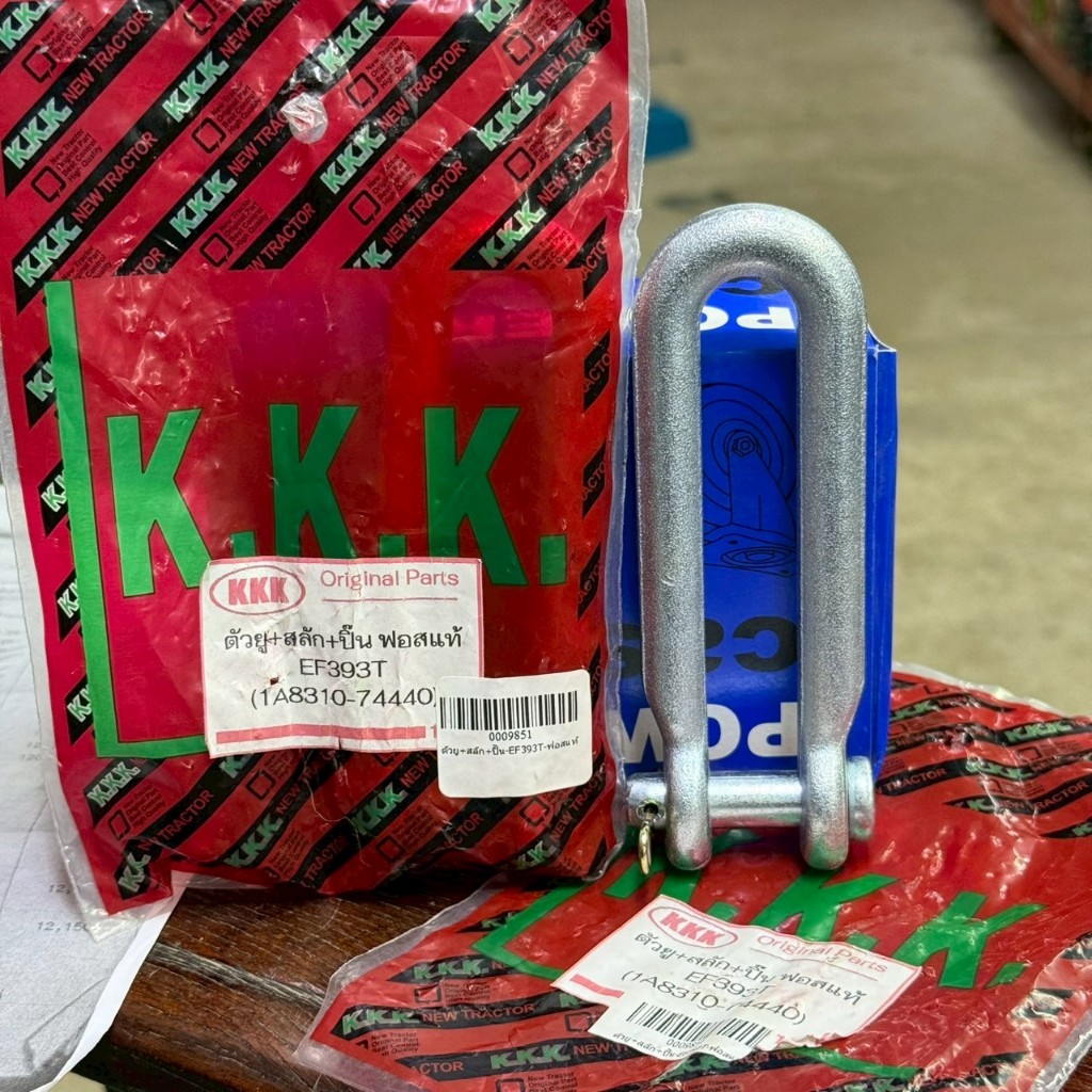 ตัวยู+สลัก+ปิ๊นฟอสแท้ EF393T(1A8310-74440) รถไถยันม่าร์