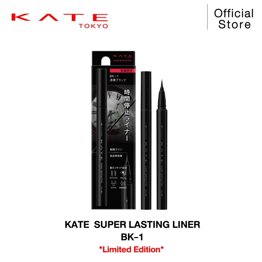 KATE ลิขวิดอายไลเนอร์ SUPER LASTING LINER ล็อคสีชัด ติดทนนาน