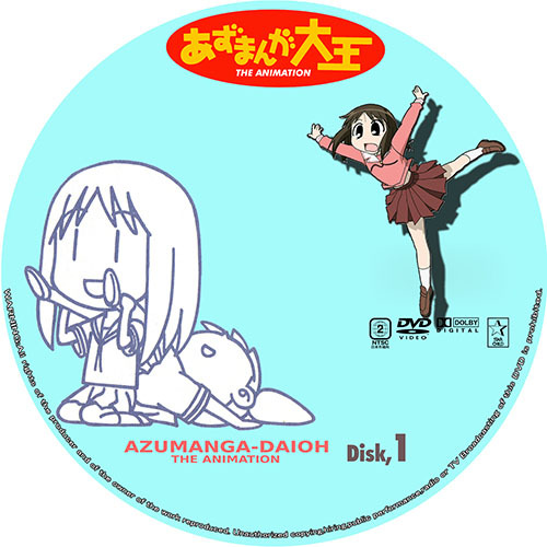 การ์ตูน Azumanga daioh อะสึมังกะโรงเรียนป่วนนักเรียนเป๋อ(พากษ์ไทย) 2 แผ่น