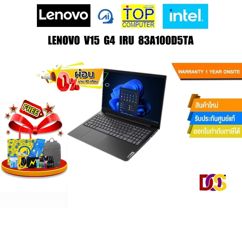 [ผ่อน 0% 10 ด.]LENOVO V15 G4 IRU 83A100D5TA /i5-13420H/ประกัน 1 Y