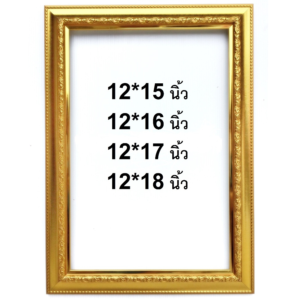 กรอบรูปเปล่ามีกระจก ขนาด 12*15 12*16 12*17 12*18นิ้ว ใช้ใส่รูปภาพ ผ้ายันต์ มีหลายสีให้เลือก