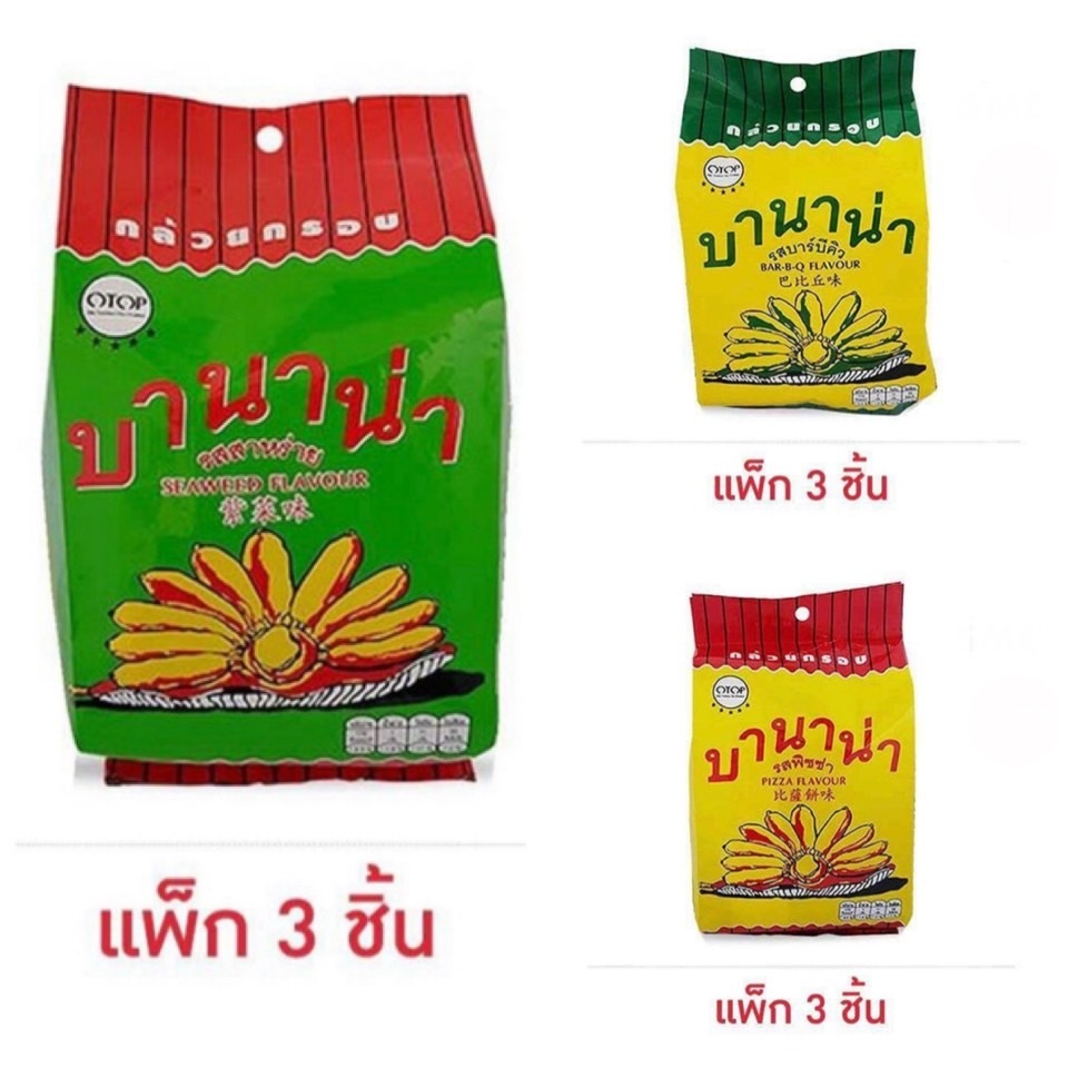 OTOP บานาน่า 85 กรัม (แพ็ก 3 ชิ้น)