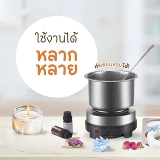 เตาไฟฟ้าอเนกประสงค์ขนาดเล็กสำหรับ ต้มกาแฟ อุ่นอาหาร เตาขนาดใช้พกพา ทำอาหารได้