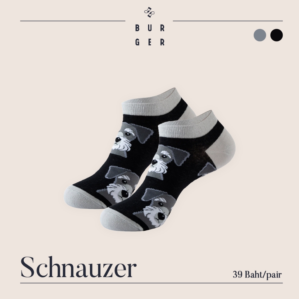 Miniature Schnauzer ถุงเท้าข้อสั้นแฟชั่น ลายน้อนหมา มิเนเจอร์ ชเนาเซอร์ ราคาถูก คุณภาพดี