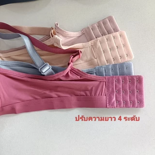 เสื้อในไม่มีโครงฟองน้ำบาง,ทรงเต้าเล็ก,อกเล็ก,คัพA,เนื้อผ้านิ่ม,ลื่น,ใส่สบาย
