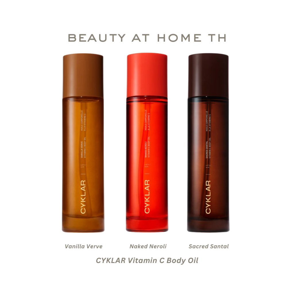 *พร้อมส่ง* CYKLAR Vitamin C Body Oil 124ml (CHOOSE ONE SCENT)
