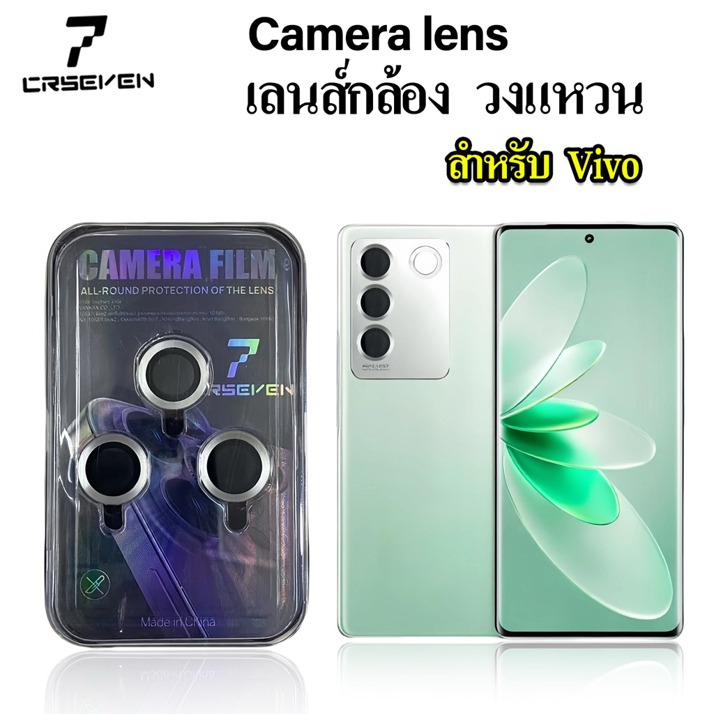 cxshop(011)ฟิล์มเลนส์กล้อง วงแหวน เลนส์ครอบ Camera สำหรับ VIVO V27 V27Pro
