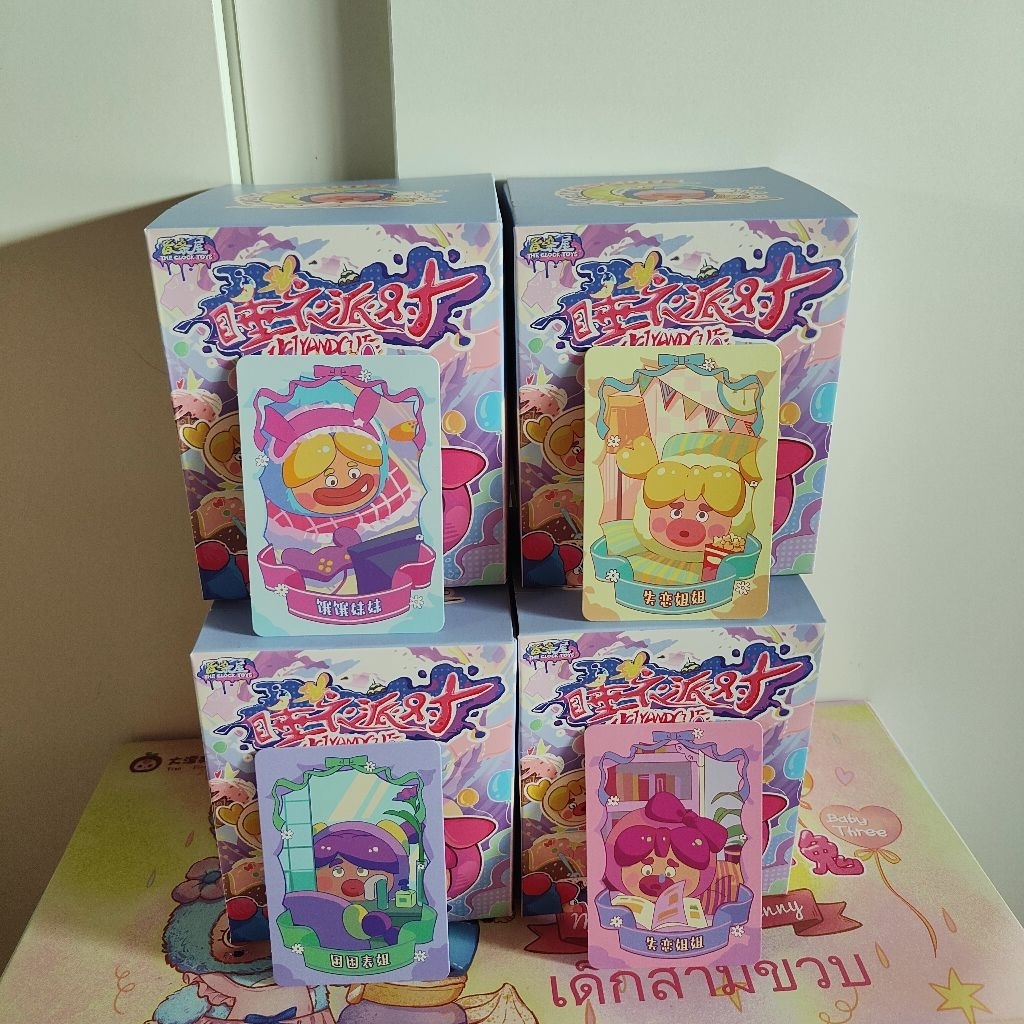 (โค้ด Live 50% เหลือ 50) เช็คการ์ด เลือกตัว พวงกุญแจ Ugly Family Slumber