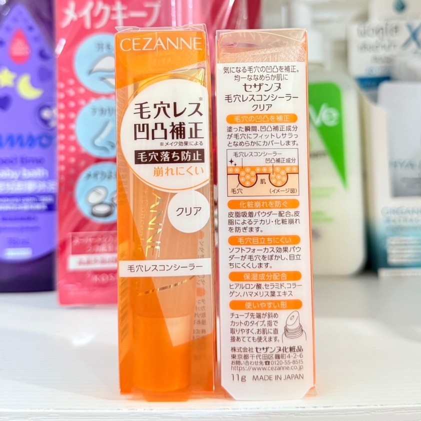 ของแท้100%จากญี่ปุ่น CEZANNE Poreless Concealer Clear คอนซีลเลอร์เนื้อครีมใส