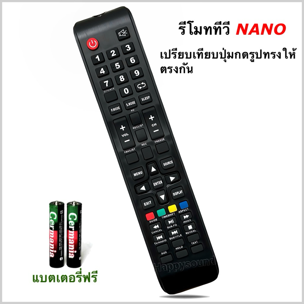 รีโมททีวี LCD/LED ยี่ห้อ Nano (รีโมทปุ่มกดต้องเหมือนของเดิม)