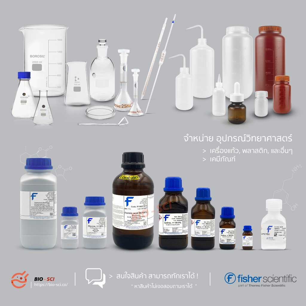 กระดาษชั่งน้ำหนัก (Weighing Paper) : 500 แผ่น/กล่อง - รูปที่ 2