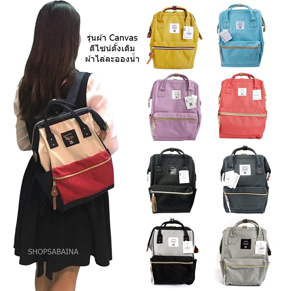 Anello ของแท้ 100% (มีป้ายกันปลอม) PU Leather Backpack กระเป๋าเป้สะพายหลัง เป้ รุ่นหนังพียู