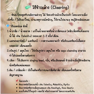 “Tiny Lucky Stone” หินนำโชคก้อนเล็กมินิมอล น่ารัก💖คัดเกรดคุณภาพดี หินสายมูเพิ่มพลังงานดี💎หินธรรมชาติบำบัด
