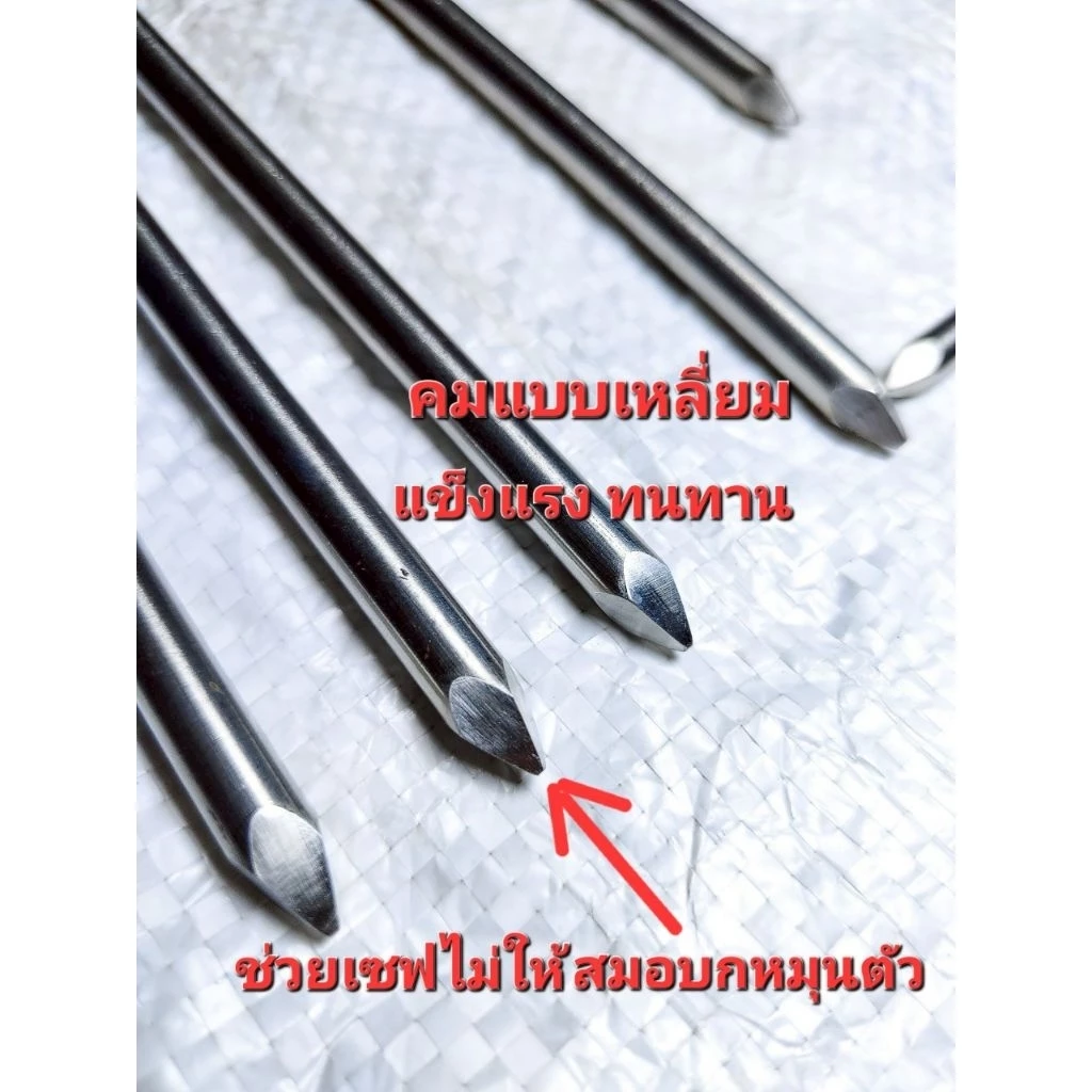 สมอบก สแตนเลส 304 กางเต็นท์ กางทาร์ป ฟลายชีท thumbnail 3