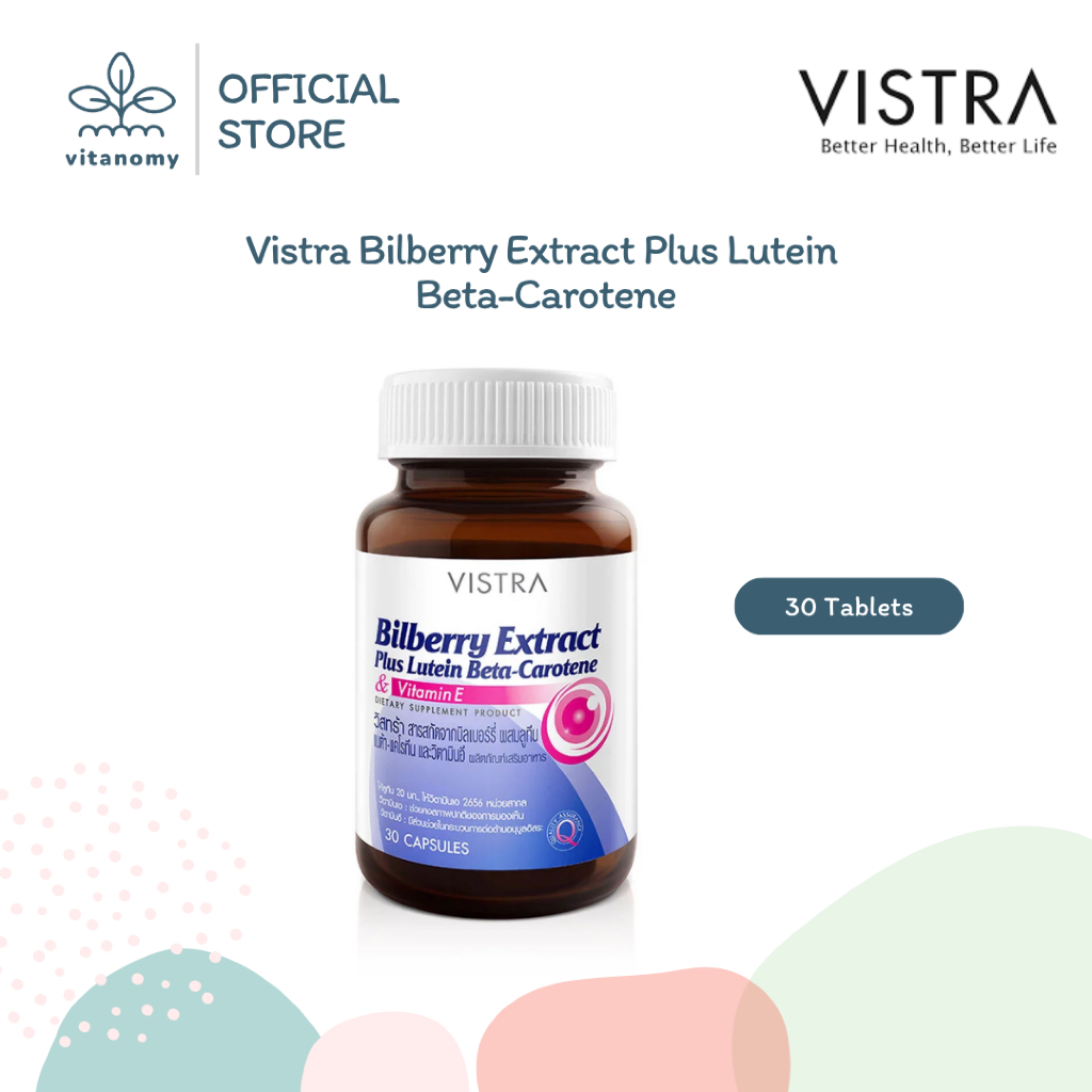 Vistra Bilberry Extract Plus Lutein Beta-Carotene (30 Caps)