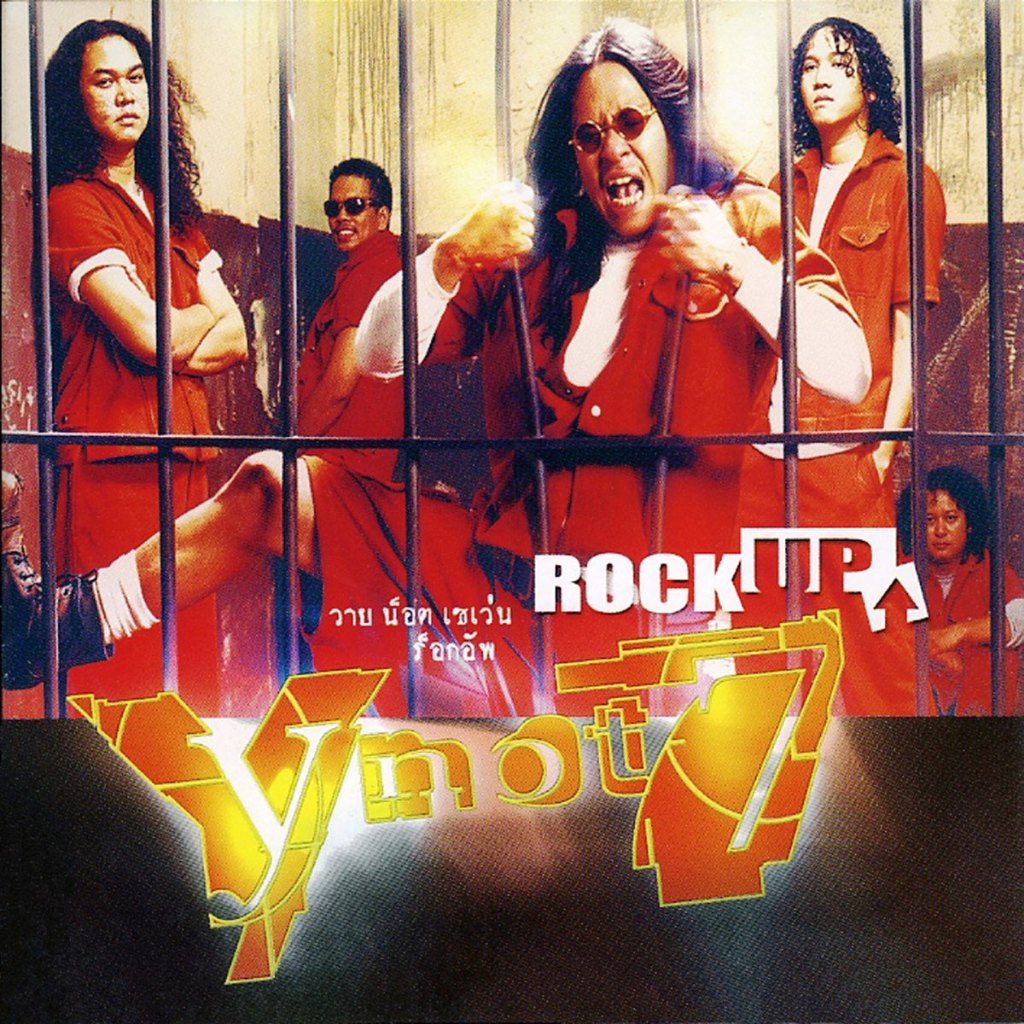 CD วาย น๊อต เซเว่น Y not 7 ROCK UP ปกแผ่นสวยสภาพดี แผ่นแท้