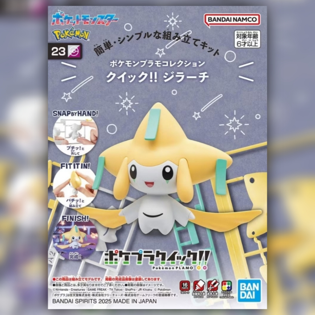 Bandai POKEMON PLAMO COLLECTION QUICK 23 JIRACHI
