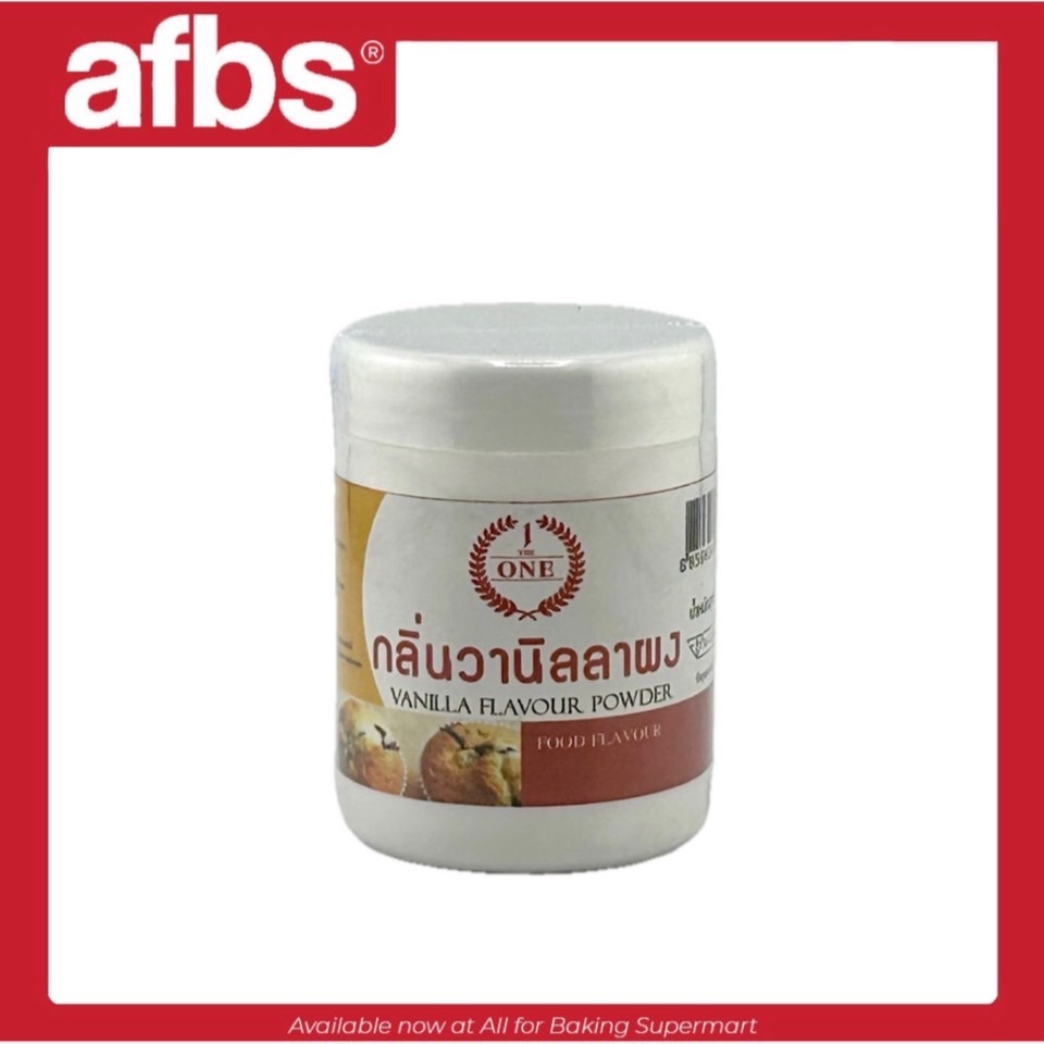 AFBS เดอะวัน ผงวนิลลา 50กรัม #1110263