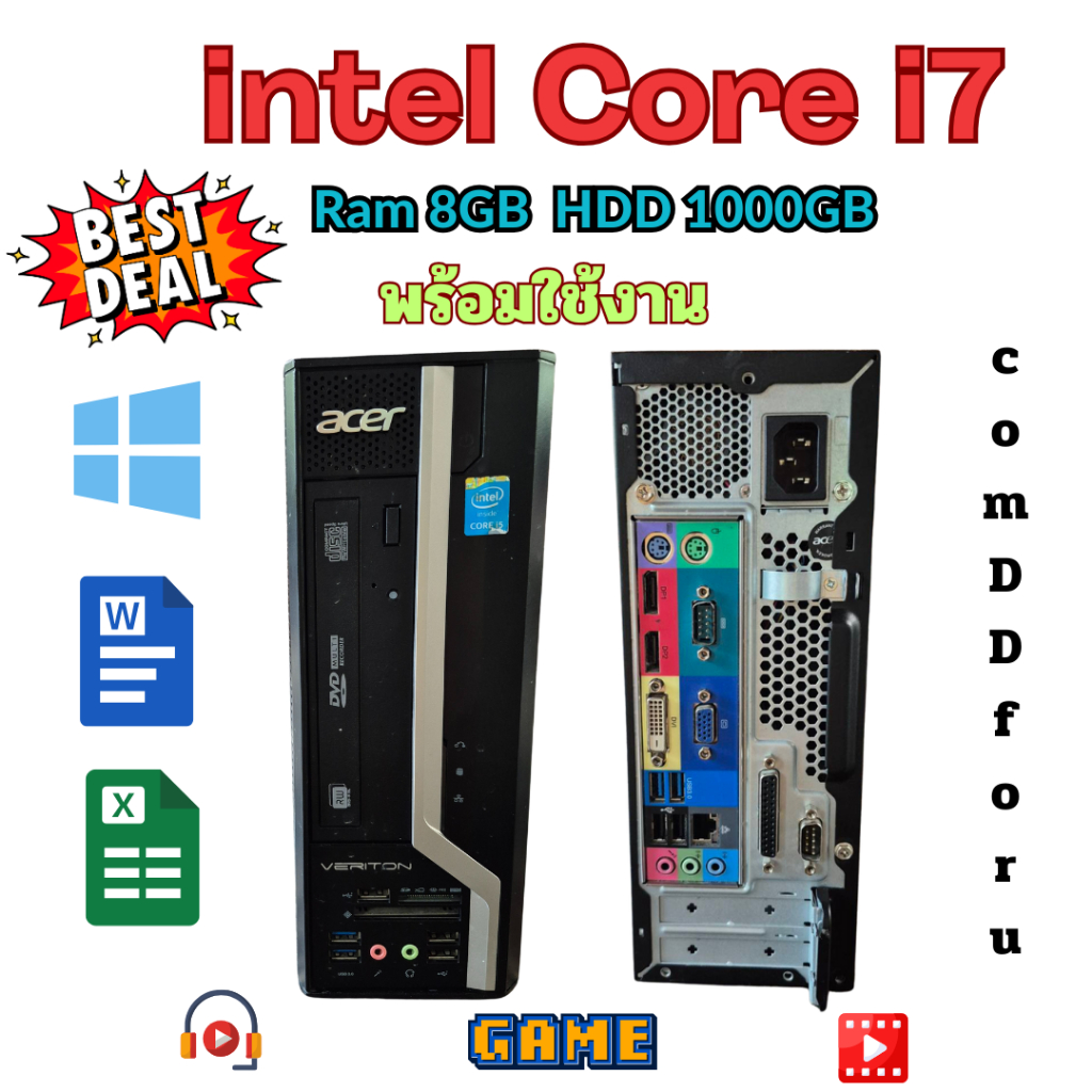 คอมพิวเตอร์ตั้งโต๊ะ /Core i7 Gen 4/RAM 8GB /HDD 1000GB |คอมมือสองคัดเกรดใช้ดีมาก