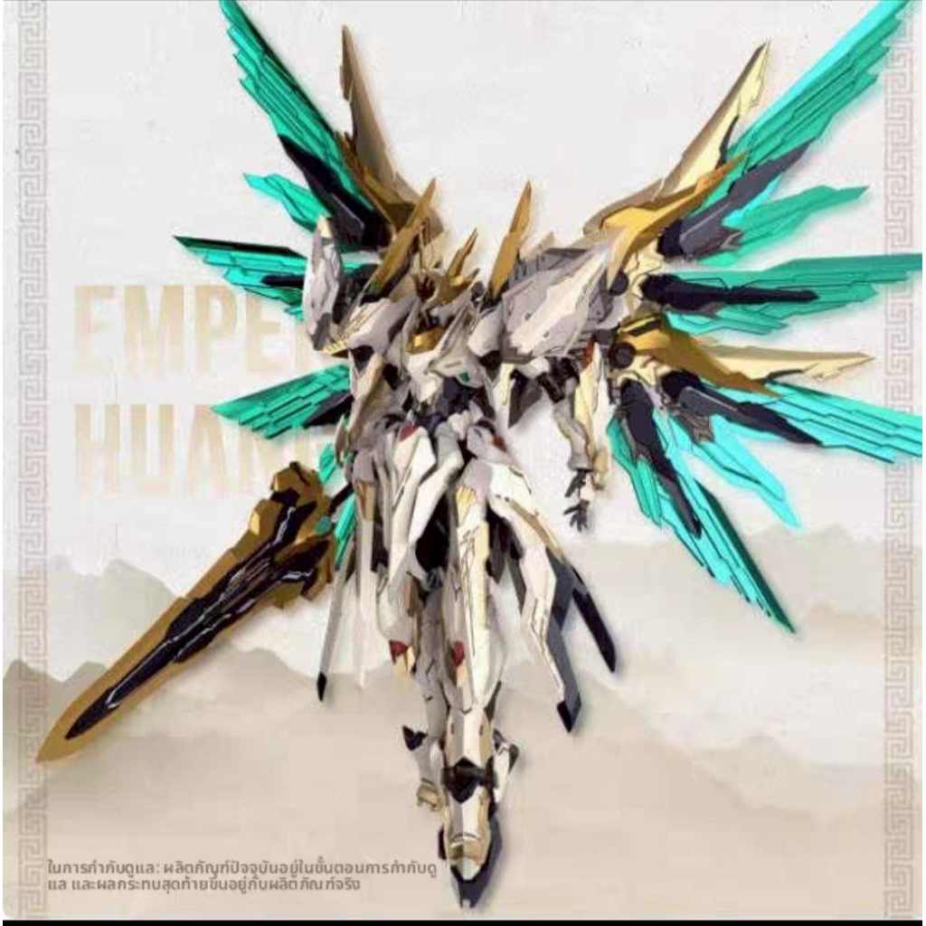 Pre order  Gao Sheng Yuanling Xiantian Yinglong Beast