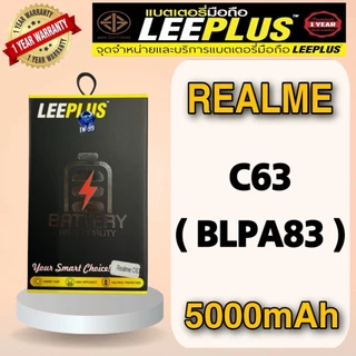 แบตเตอรี่ Realme C63 (BLPA83) (5000mAh) มี มอก. รับประกันสินค้า 1ปี LEEPLUS