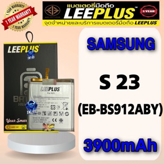 แบตเตอรี่ Samsung S23 ( EB-BE912ABY ) 3900mAh มี มอก. รับประ…