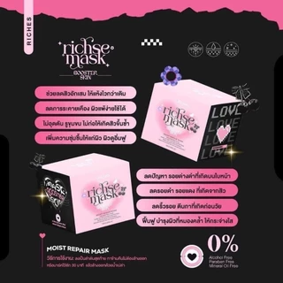 ริซเซ่ Richse Mask milk hya serum ริซเซ่ไนท์ครีม มาร์คผิวหน้าโทรม แก้หน้าหมองคล้ำ เซรั่มมิล์ไฮยา ฟื้นฟูผิวหน้า