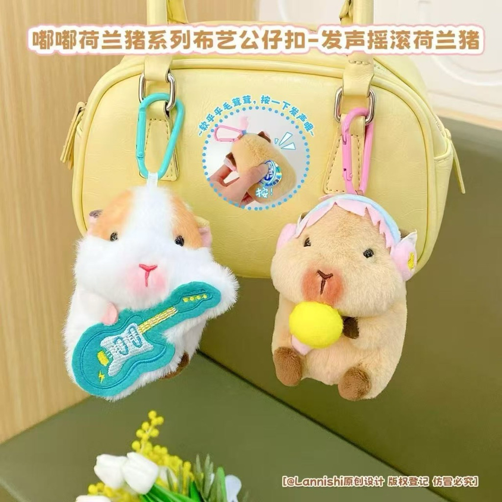 [พร้อมส่ง] พวงกุญแจตุ๊กตาน้องหนู กดด้านหลังแล้วมีเสียงด้วยน้า 🐹🐭