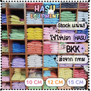 HasuEquipment 50ชิ้น/แพ็ค โซ่ไข่ปลาพวงกุญแจ 10cm 12cm ขนาดเม็ด 2.4mm สำหรับทำพวงกุญแจ DIY Hasu Equipment