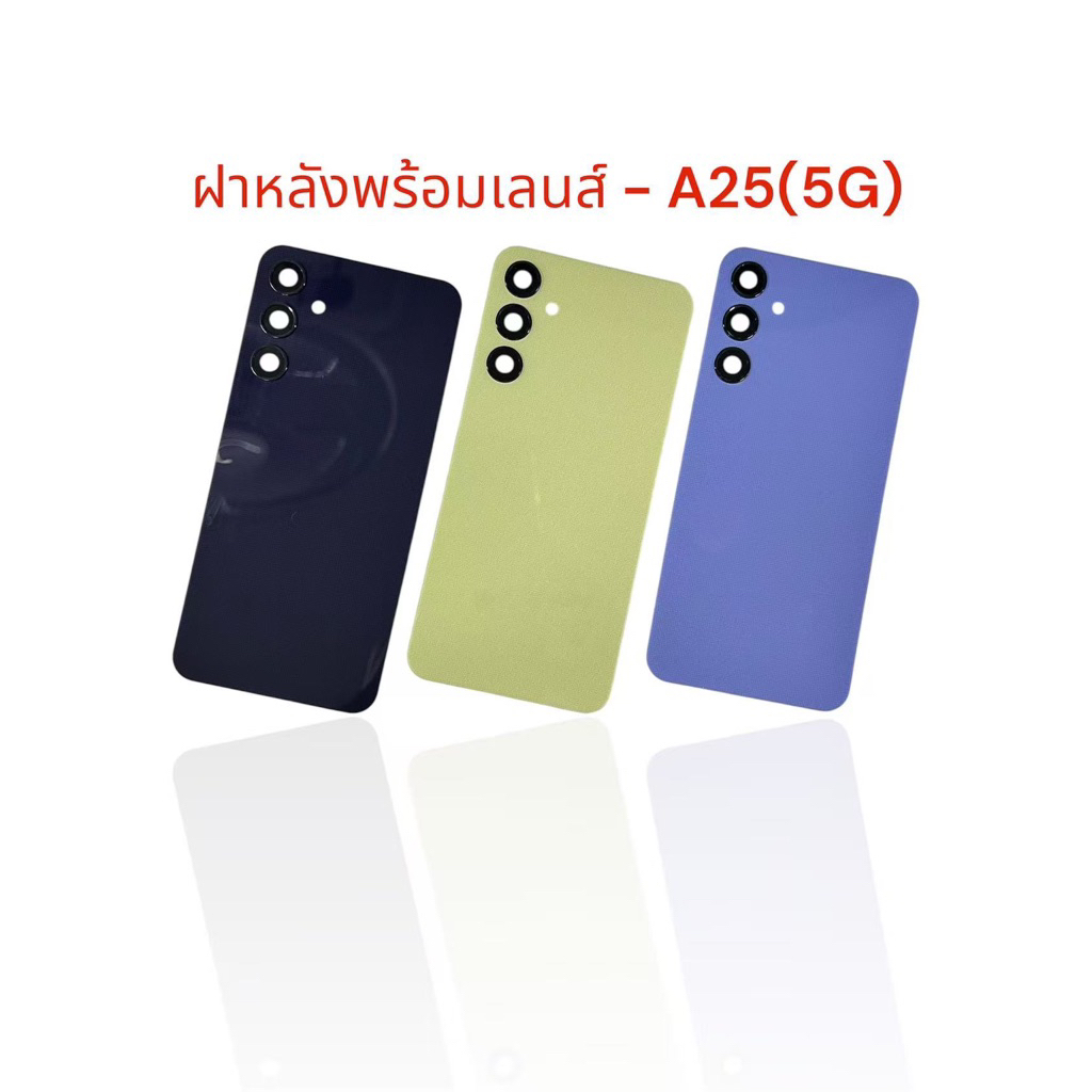 ฝาหลัง back for Samsung A25 5G