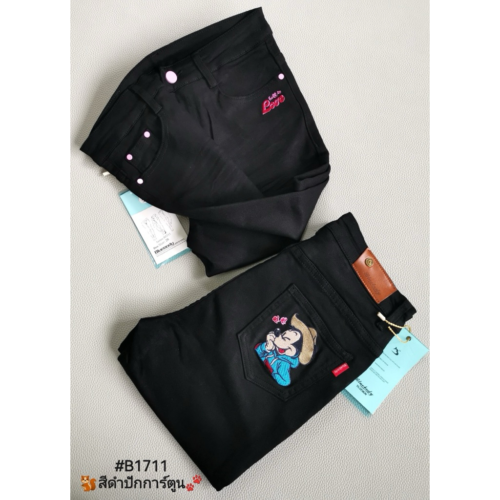 BLUEBODY 1711 กางเกงยีนส์ ผ้าฮ่องกง สีดำ เอวสูง ขายาว เดฟ