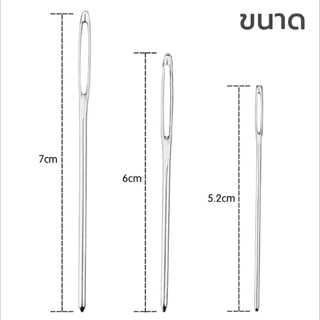 เข็มปักครอสติส แฮนด์เมด ขนาดใหญ่ เข็มสแตนเลส สําหรับหัตถกรรม Hook Set Kit 9pcs DIY