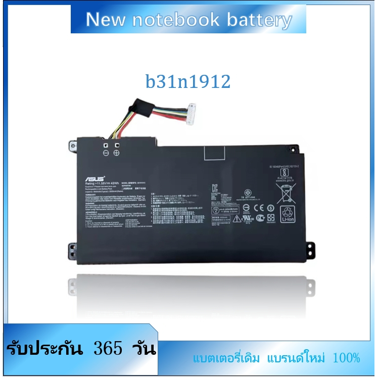B31N1912 Asus VivoBook 42Wh 14 L410MA แบตเตอรี่ C31N1912 E410M E410MA E510M E510MA L410MA 11 new