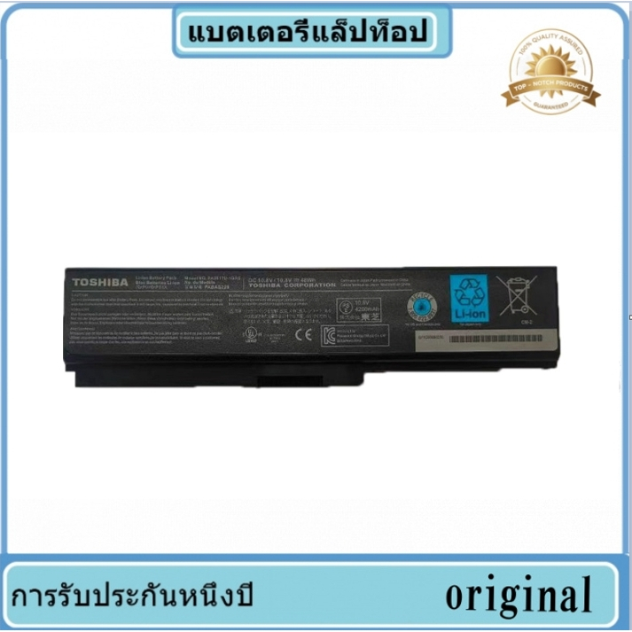 01 เข้ากันได้กับแบตเตอรี่แล็ปท็อป Toshiba L730 L700 L600 L630d L750 Pa3817u C600 แบตเตอรี่แล็ปท็อป