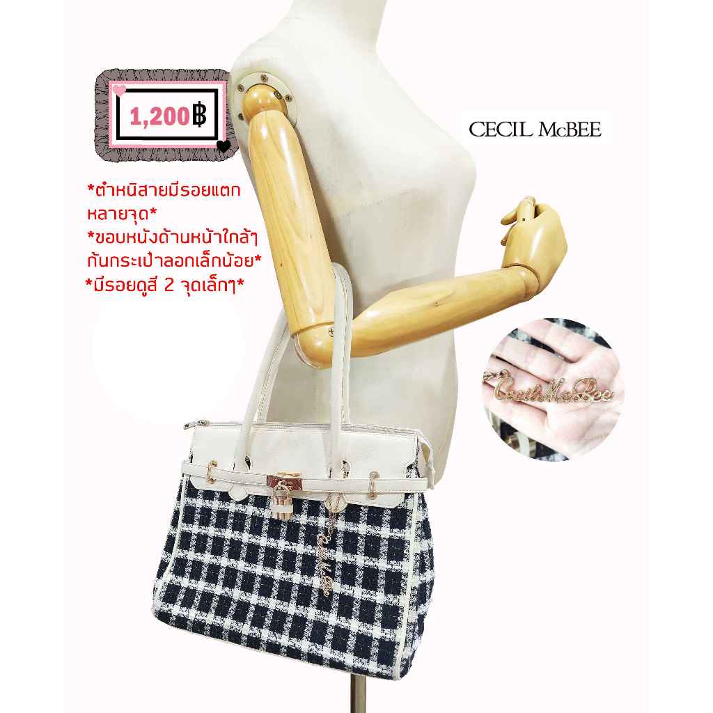 CECIL McBEE กระเป๋าถือผ้าทวิต ลายตารางสีขาวดำ ห้อยอะไหล่ชื่อแบรนด์