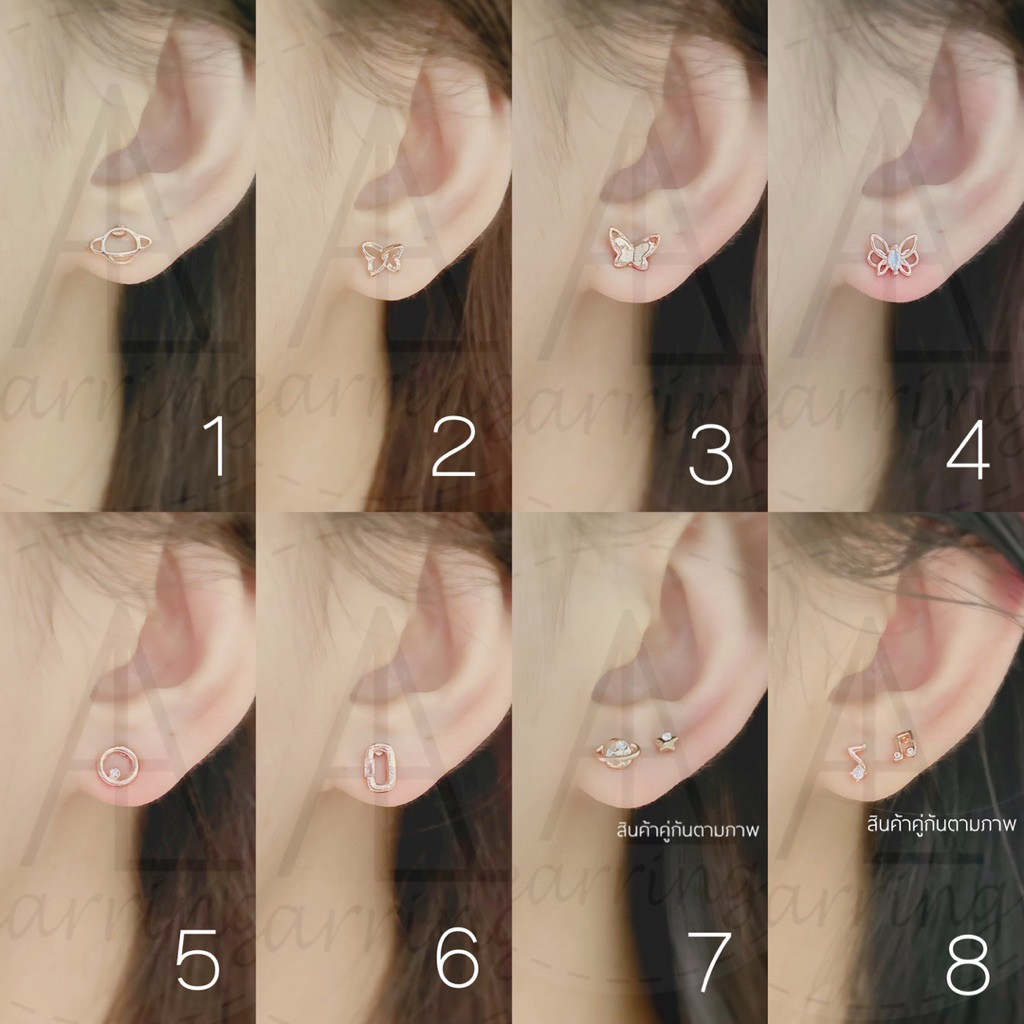 [มินิมอลสีเงิน159] ต่างหูมินิมอลแบบติดหู ราคาต่อ1คู่ พร้อมแป้น(ทับหลัง)แบบโลหะทุกคู่