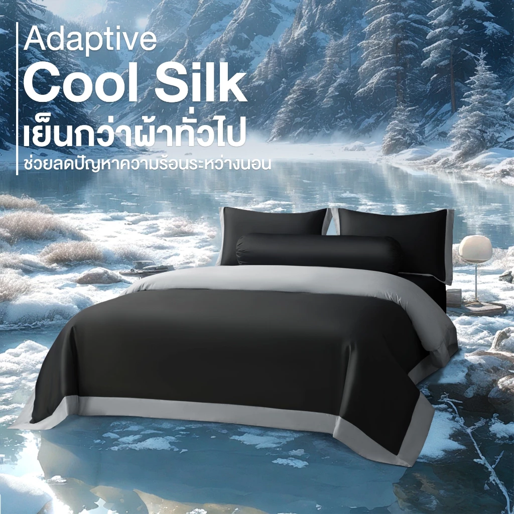 ผ้าปูที่นอน ibed รุ่น Adaptive Cool Silk สีดำ thumbnail 4