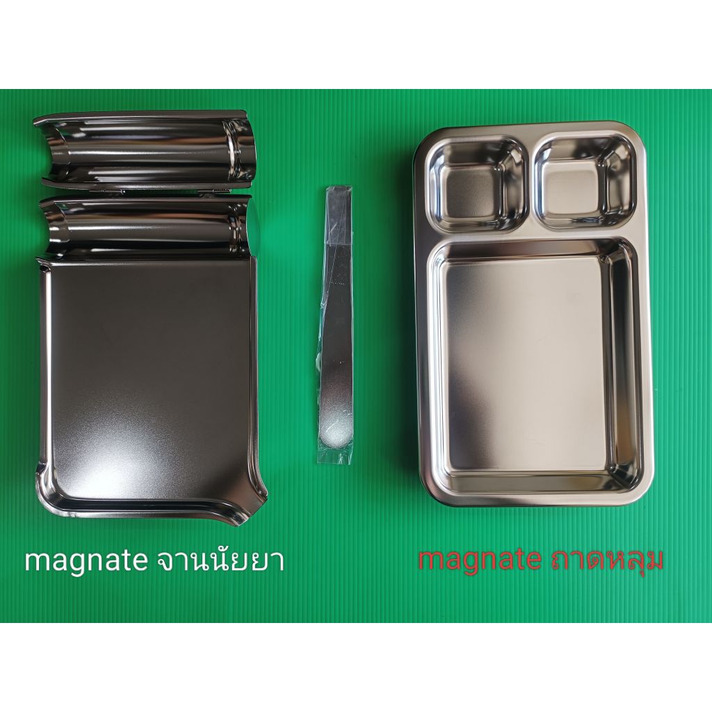 Magnate stainless จานนับยา,ถาดหลุม