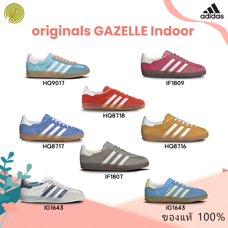 ( พร้อมส่ง )Adidas originals Gazelle e Indoor IE2960 IF1809 HQ8716 IG1643 HQ9017 IF1807 รองเท้าลำลอง